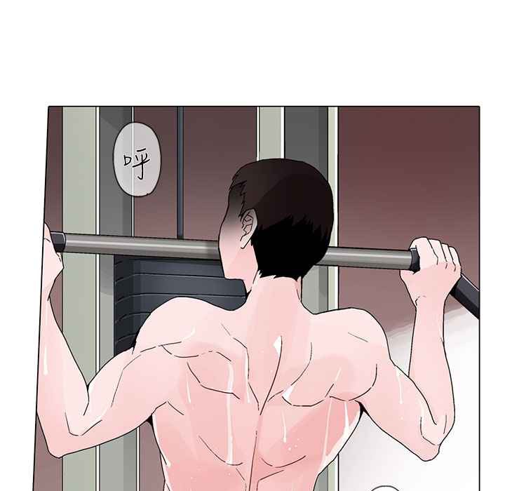 灰姑娘的哥哥们第16话