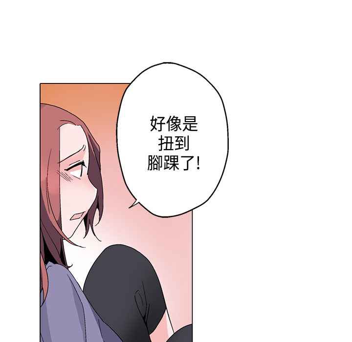 灰姑娘的哥哥们第16话