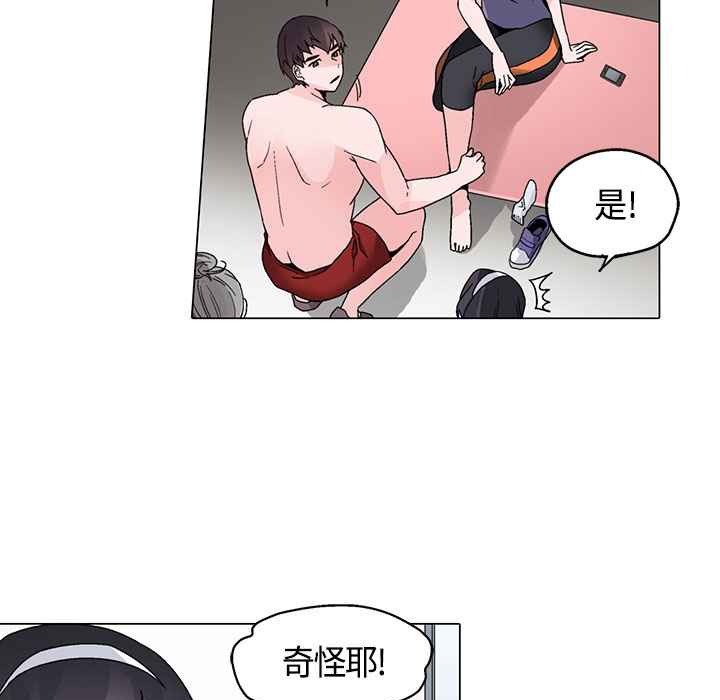 灰姑娘的哥哥们第16话