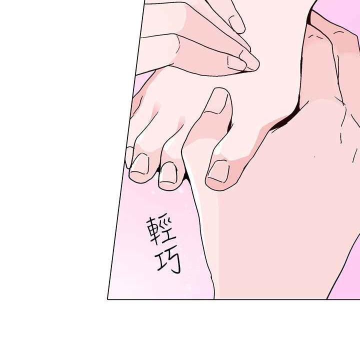 灰姑娘的哥哥们第16话