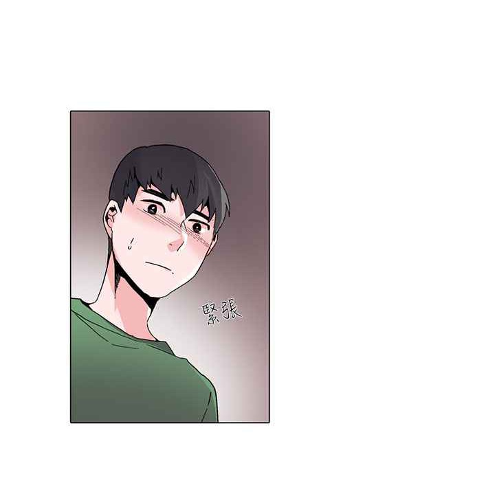 灰姑娘的哥哥们第16话