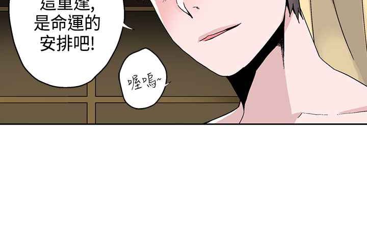 灰姑娘的哥哥们第17话