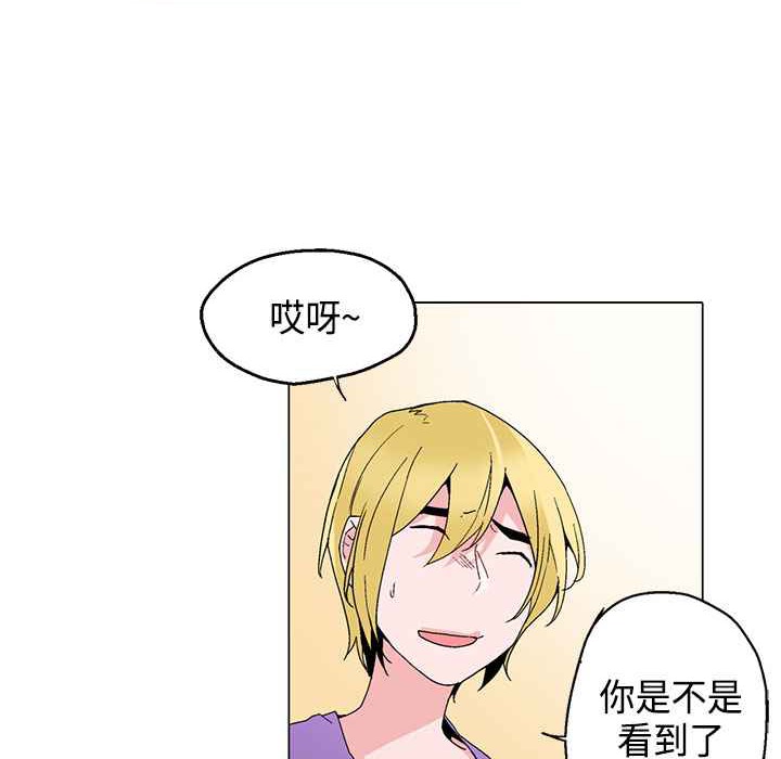 灰姑娘的哥哥们第17话