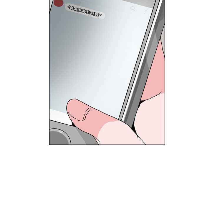 灰姑娘的哥哥们第17话