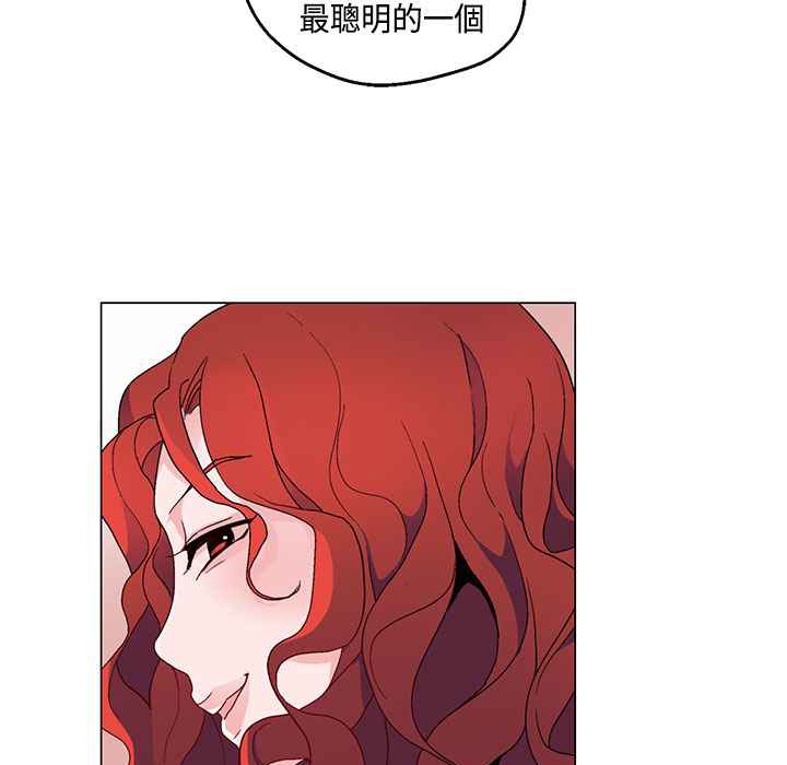 灰姑娘的哥哥们第18话