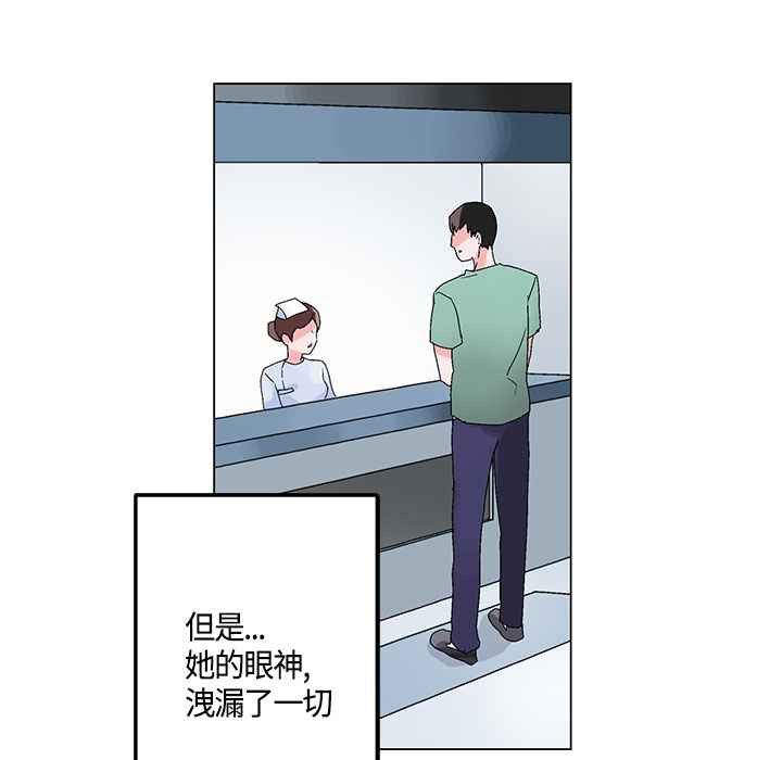 灰姑娘的哥哥们第18话