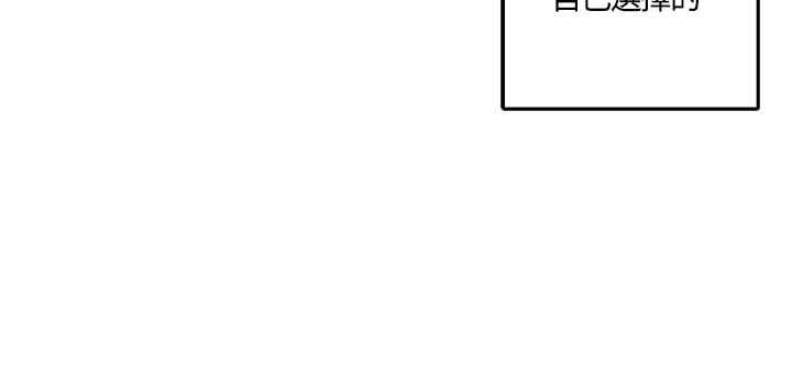 灰姑娘的哥哥们第18话