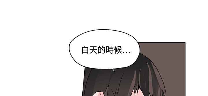 灰姑娘的哥哥们第19话