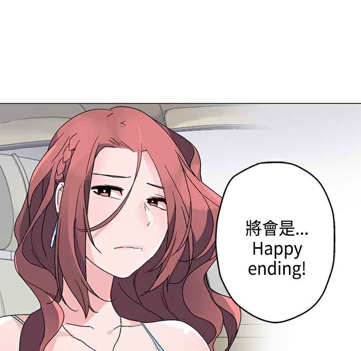 灰姑娘的哥哥们第19话