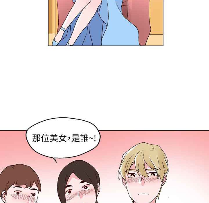 灰姑娘的哥哥们第20话