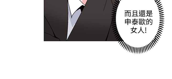 灰姑娘的哥哥们第21话