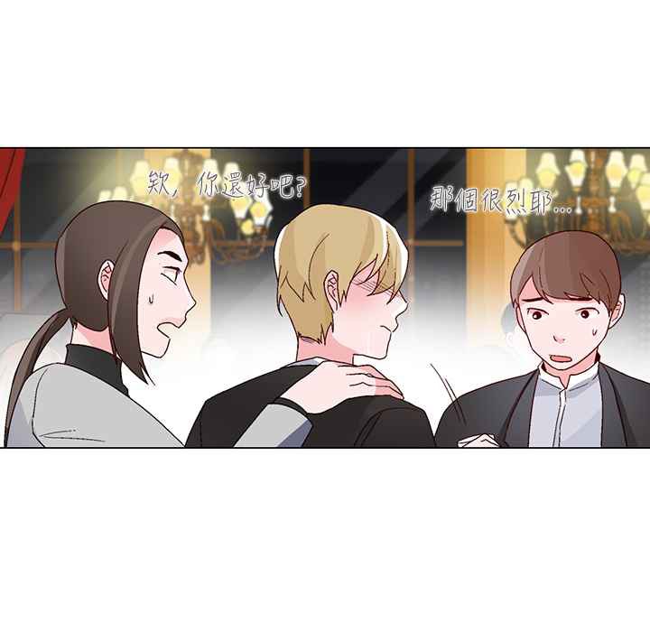 灰姑娘的哥哥们第21话