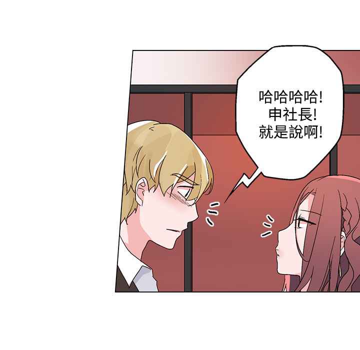 灰姑娘的哥哥们第21话