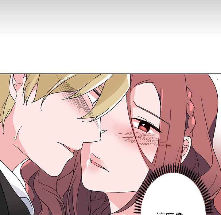 灰姑娘的哥哥们第21话