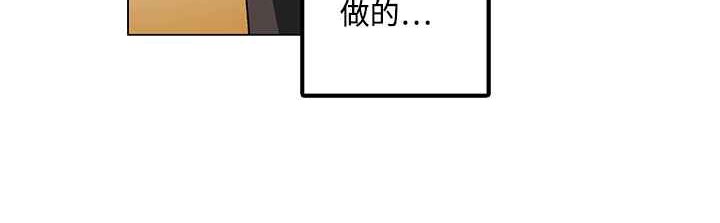 灰姑娘的哥哥们第21话