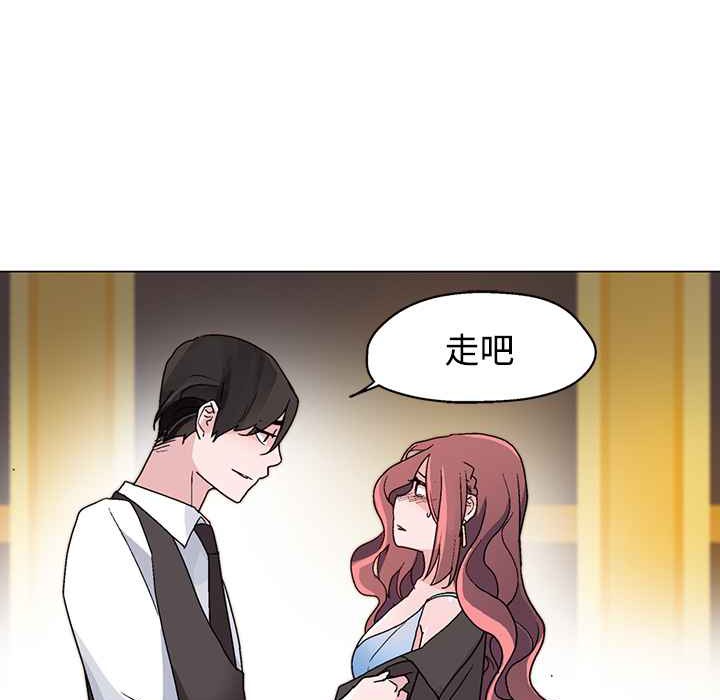 灰姑娘的哥哥们第21话