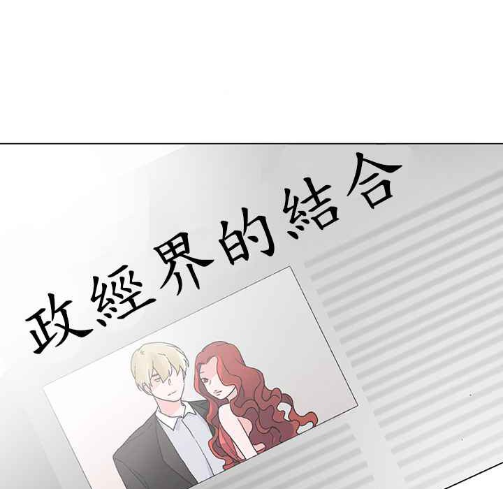 灰姑娘的哥哥们第22话