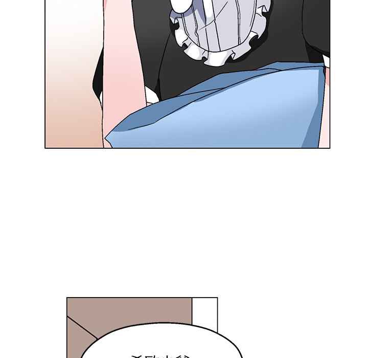 灰姑娘的哥哥们第22话