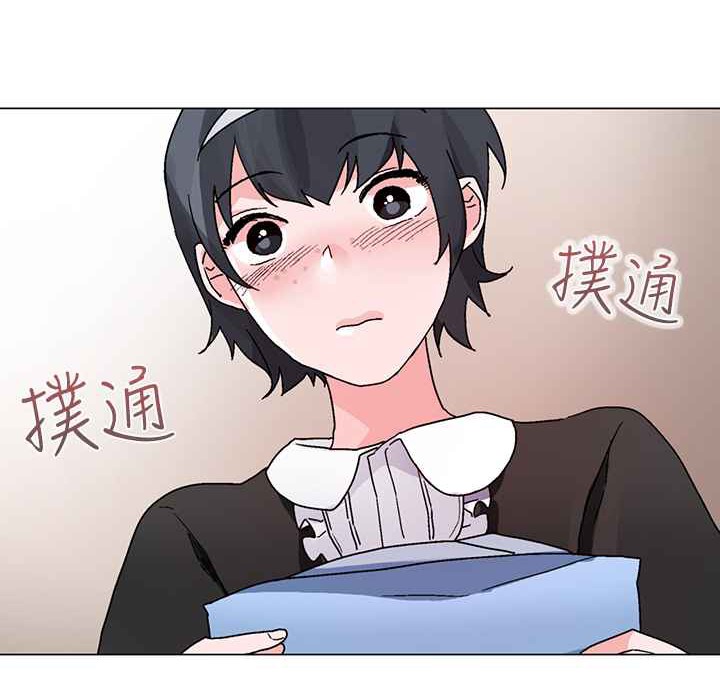 灰姑娘的哥哥们第22话