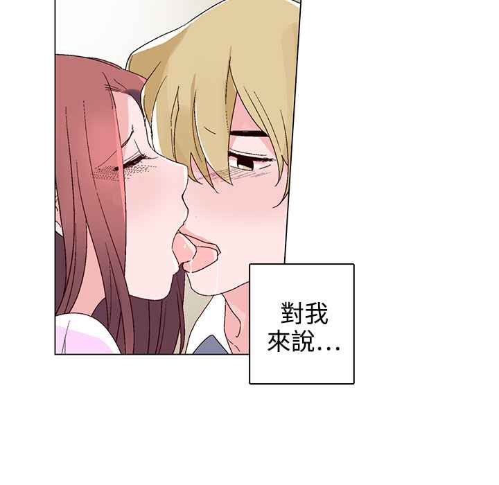 灰姑娘的哥哥们第22话