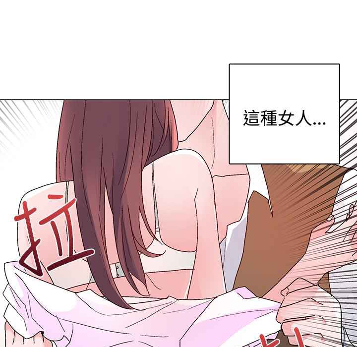 灰姑娘的哥哥们第22话