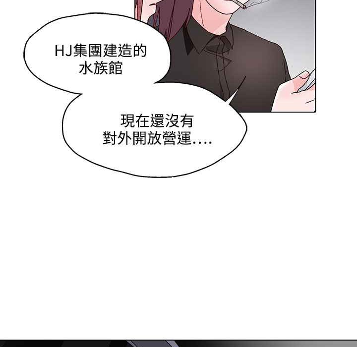 灰姑娘的哥哥们第24话