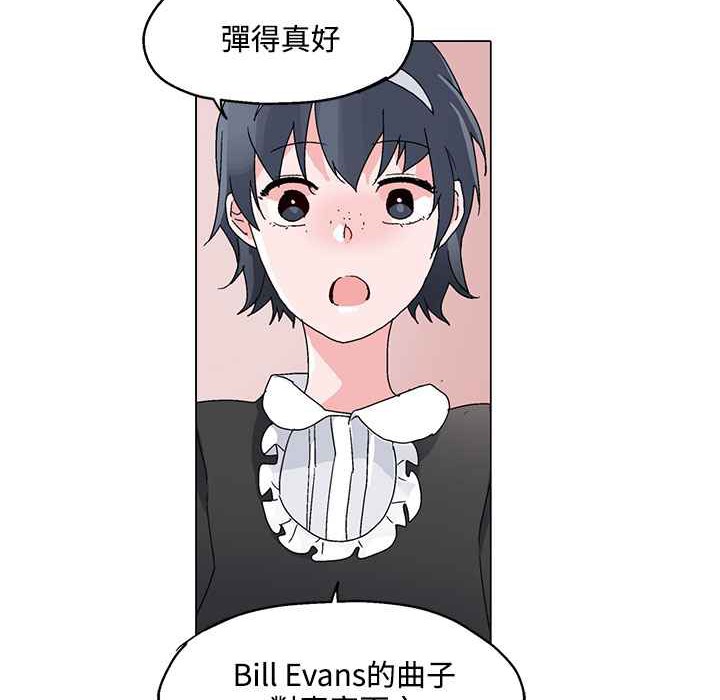 灰姑娘的哥哥们第24话