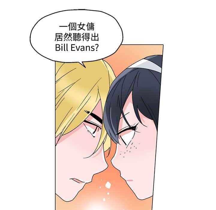 灰姑娘的哥哥们第24话