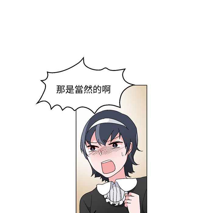 灰姑娘的哥哥们第24话