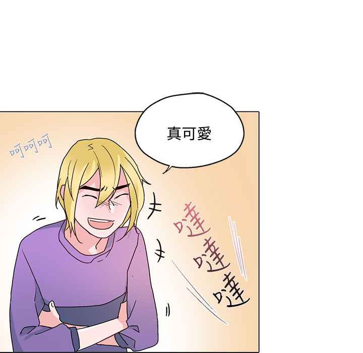 灰姑娘的哥哥们第24话