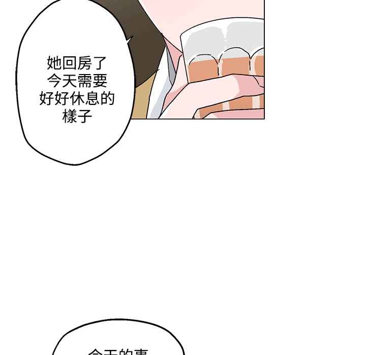 灰姑娘的哥哥们第25话