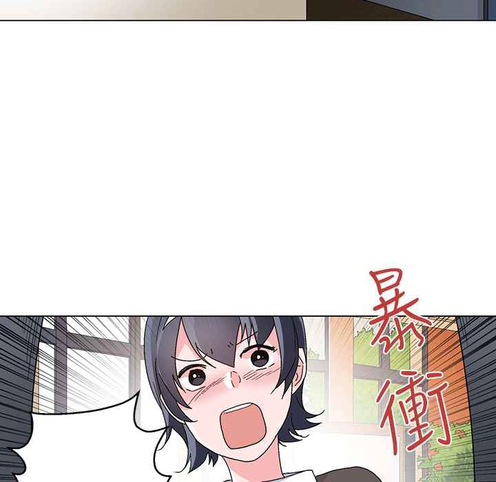 灰姑娘的哥哥们第25话