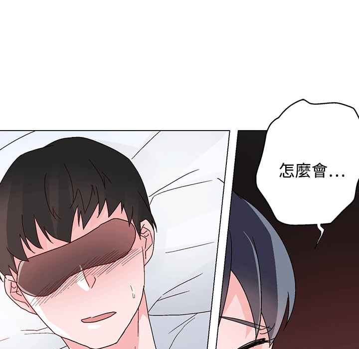 灰姑娘的哥哥们第25话