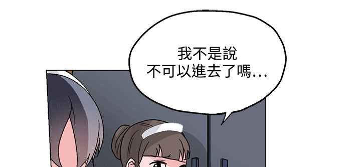 灰姑娘的哥哥们第25话