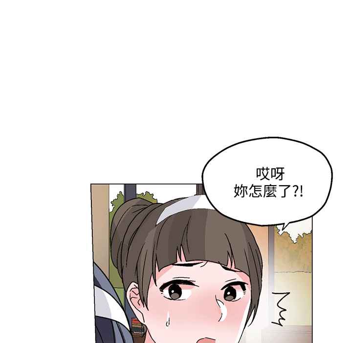 灰姑娘的哥哥们第25话