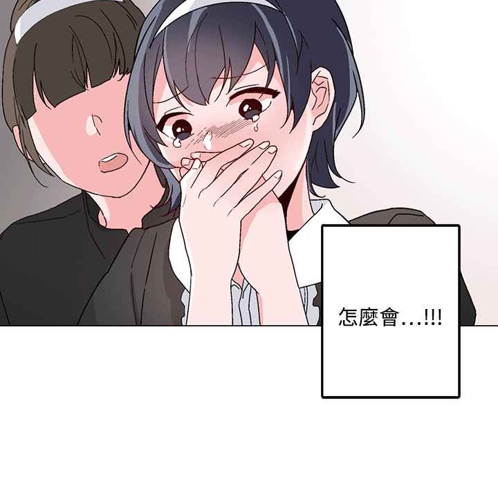 灰姑娘的哥哥们第25话