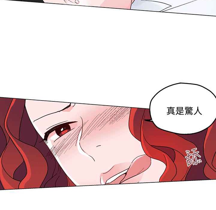 灰姑娘的哥哥们第25话