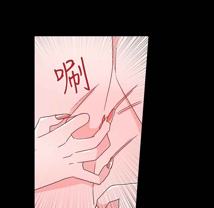 灰姑娘的哥哥们第25话