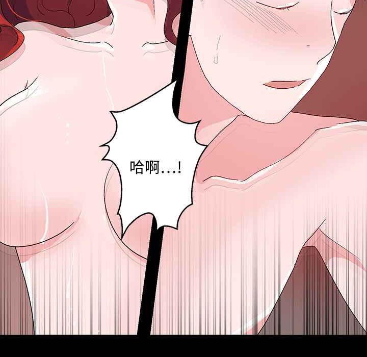 灰姑娘的哥哥们第25话