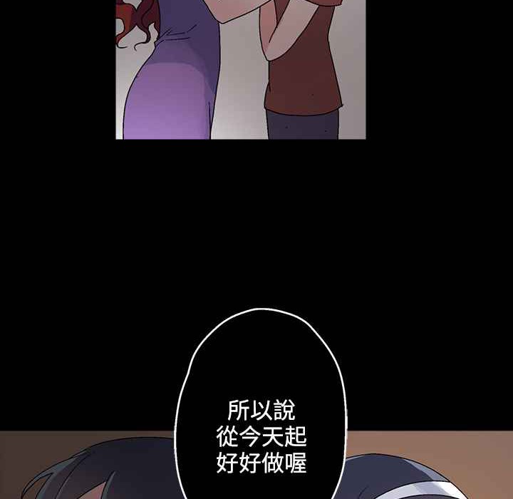 灰姑娘的哥哥们第26话