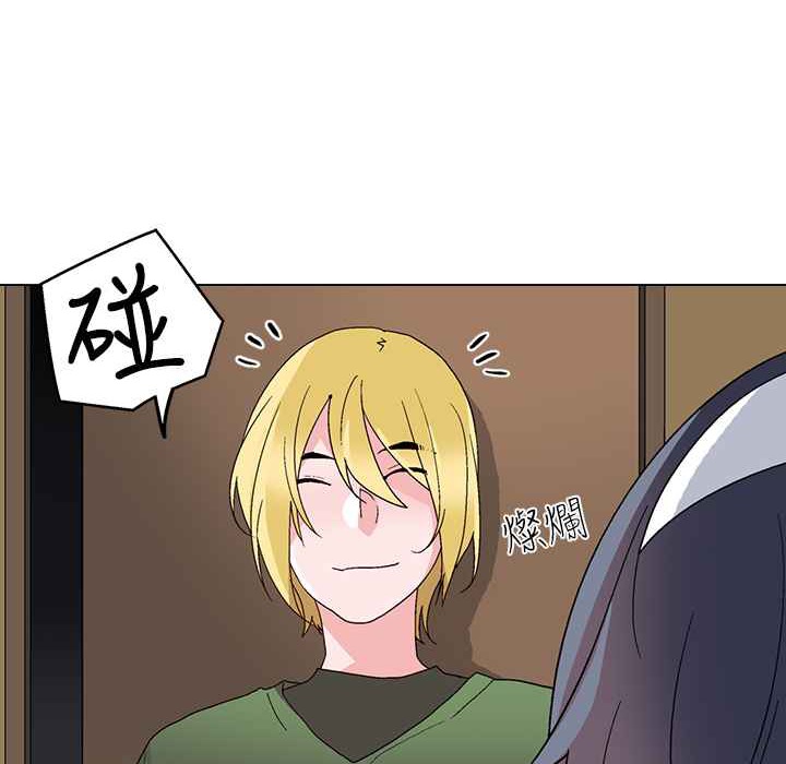 灰姑娘的哥哥们第26话