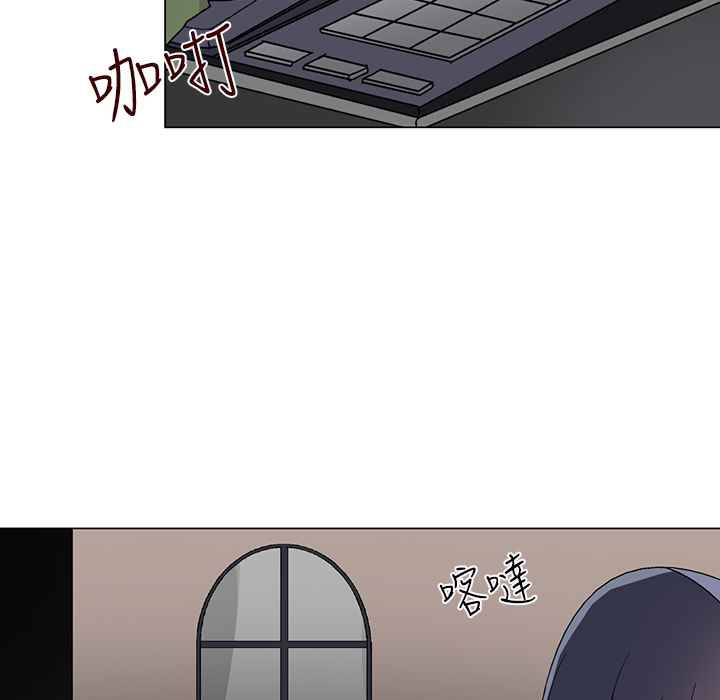 灰姑娘的哥哥们第26话