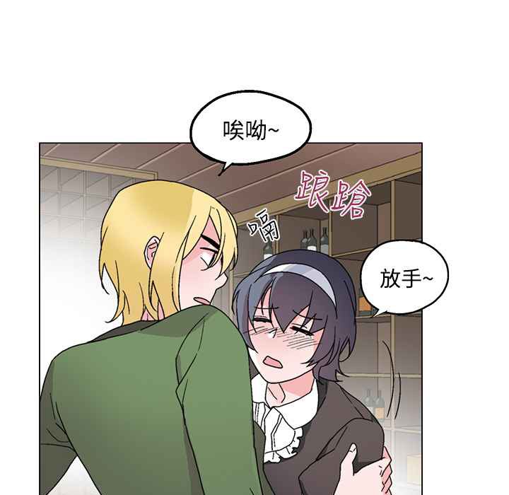 灰姑娘的哥哥们第26话