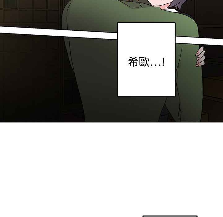 灰姑娘的哥哥们第26话