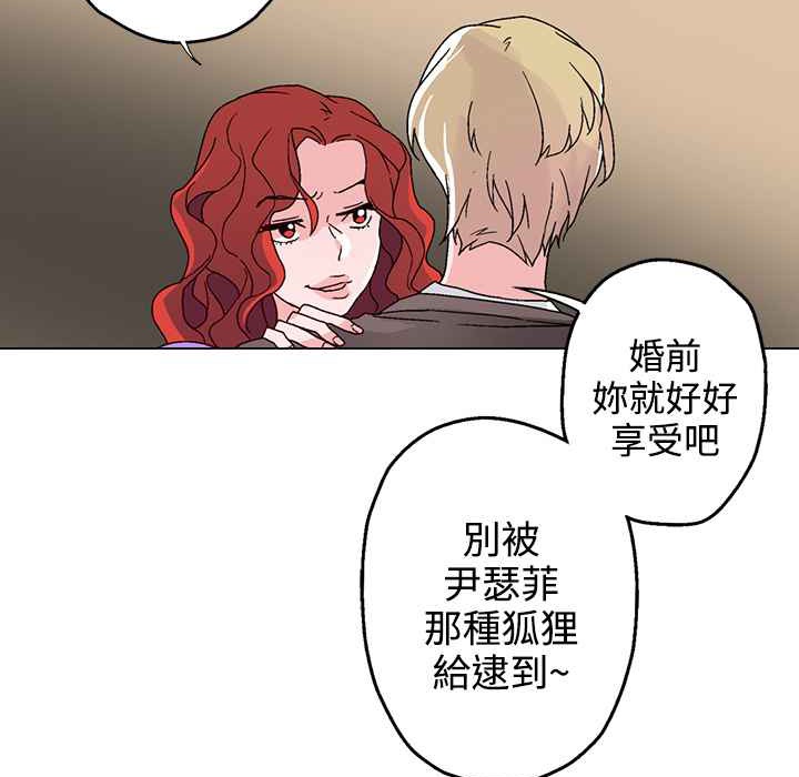 灰姑娘的哥哥们第27话