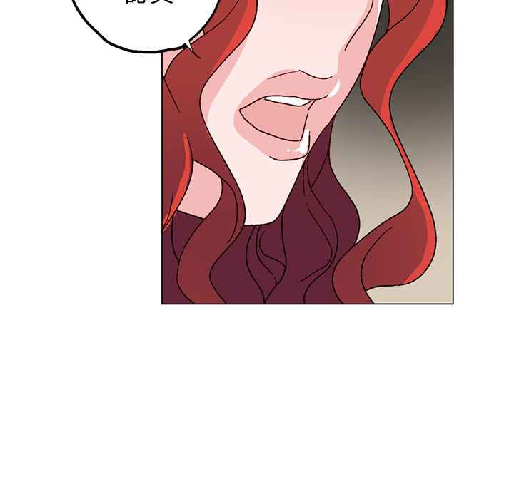 灰姑娘的哥哥们第27话