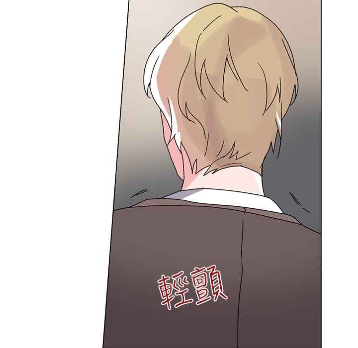 灰姑娘的哥哥们第27话