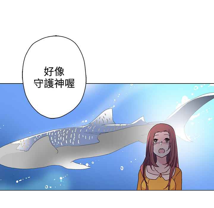 灰姑娘的哥哥们第27话