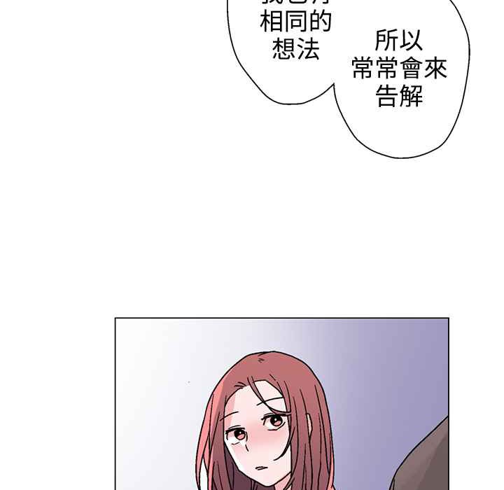 灰姑娘的哥哥们第27话