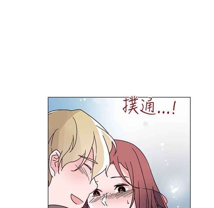 灰姑娘的哥哥们第27话